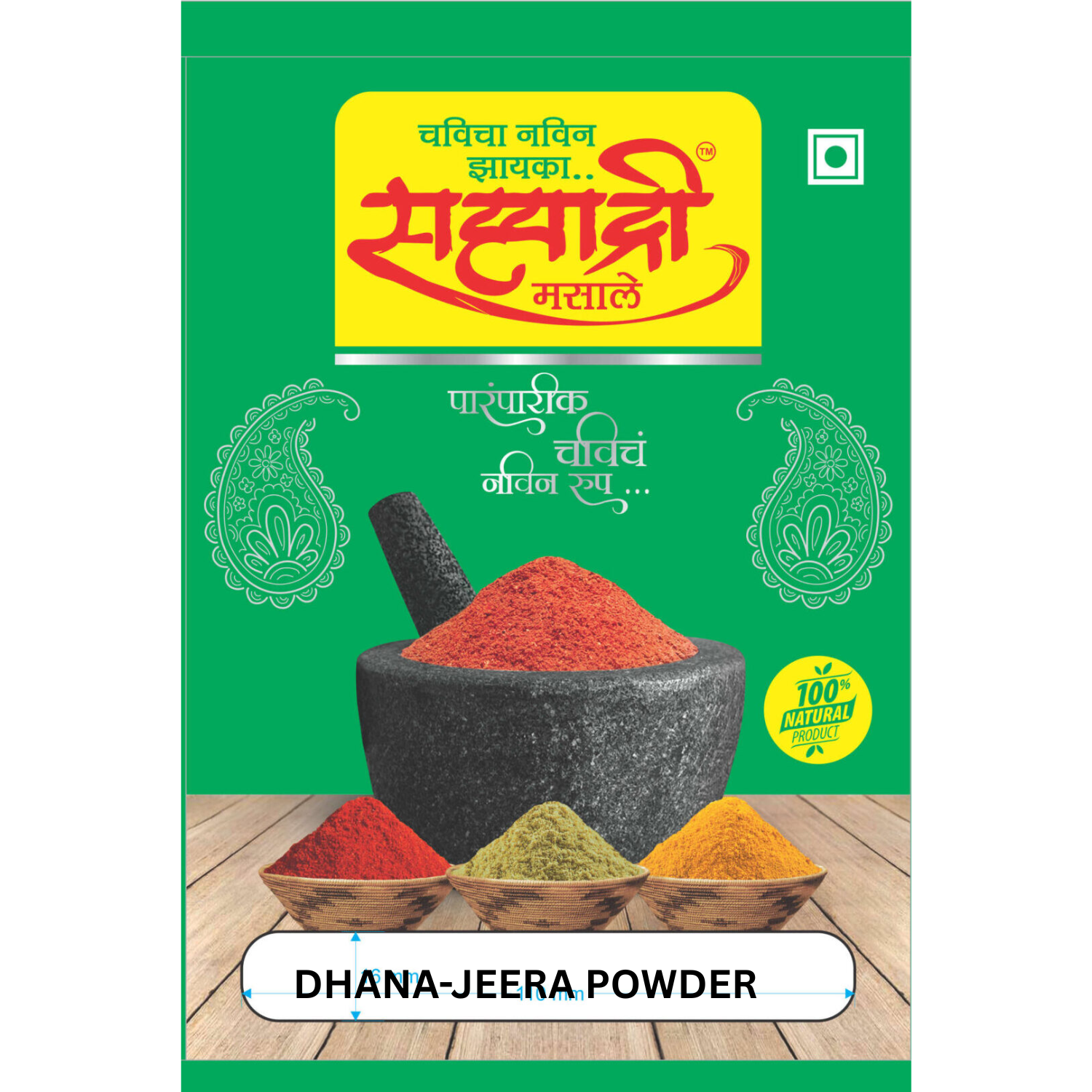 DHANA - JEERA POWDER