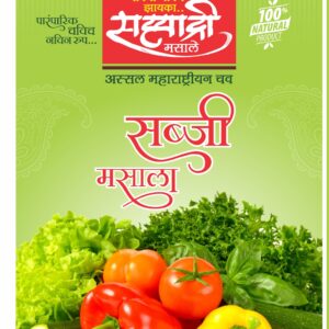 SABJI MASALA