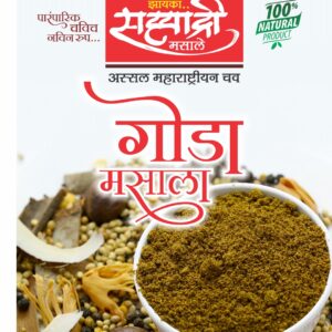 GODA MASALA