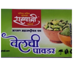 CARDAMOM/VELCHI POWDER