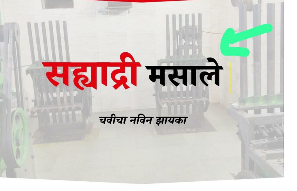 whatsapp image 2022 10 15 at 12.48.47 pm copy