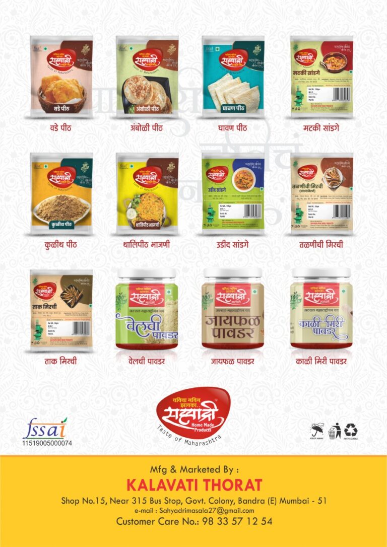 whatsapp image 2023 03 03 at 1.07.15 pm